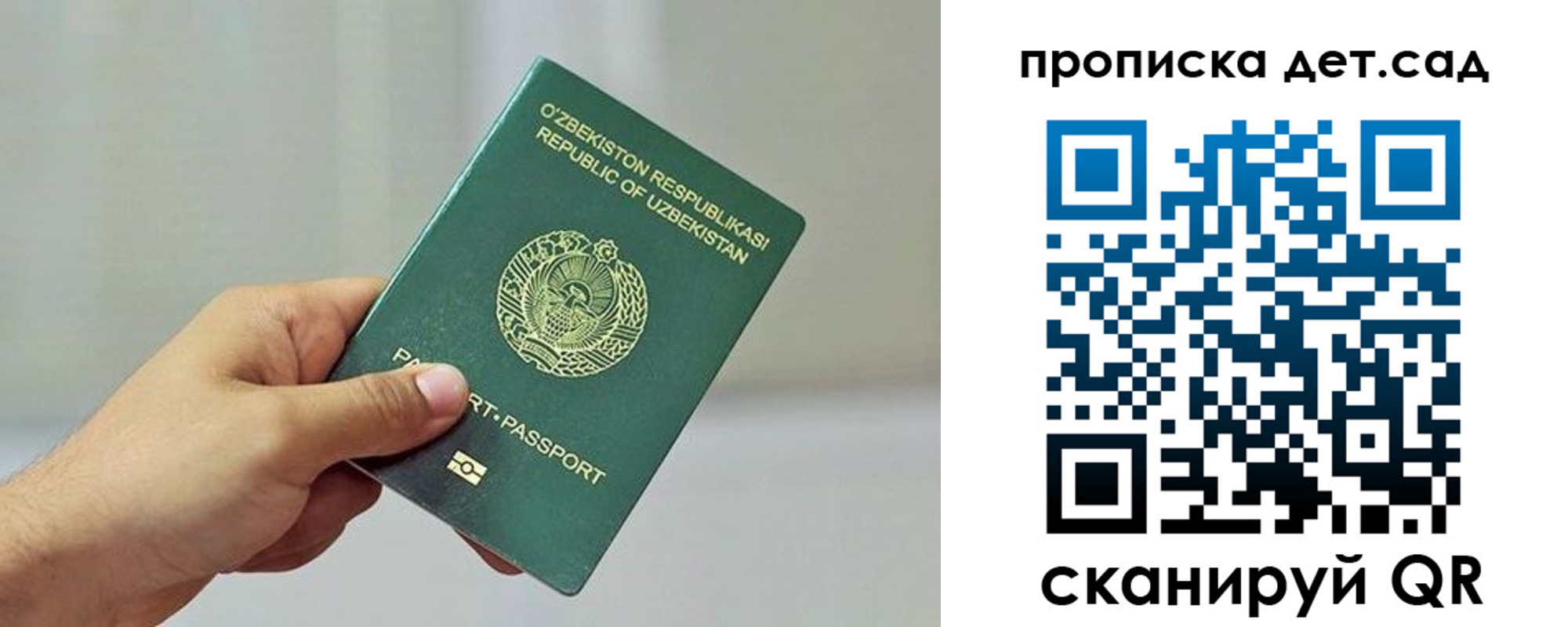 временная регистрация собственник в Нарткале