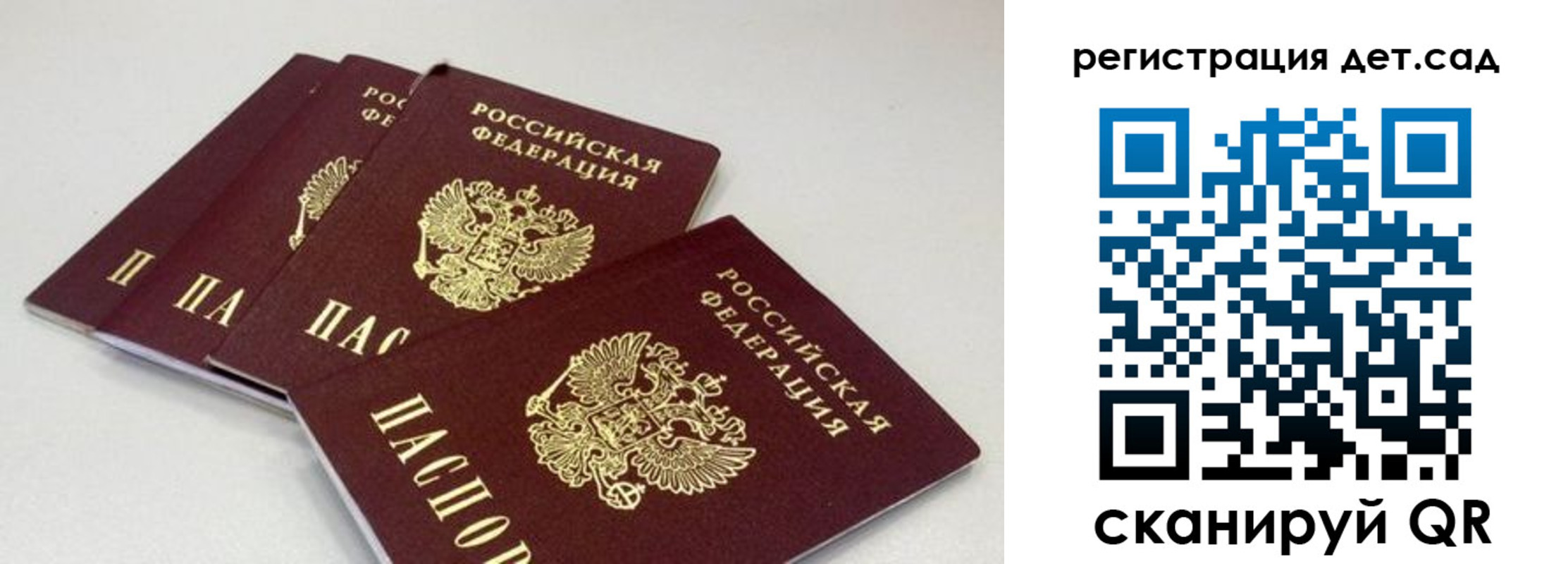 прописка от собственника в Нарткале