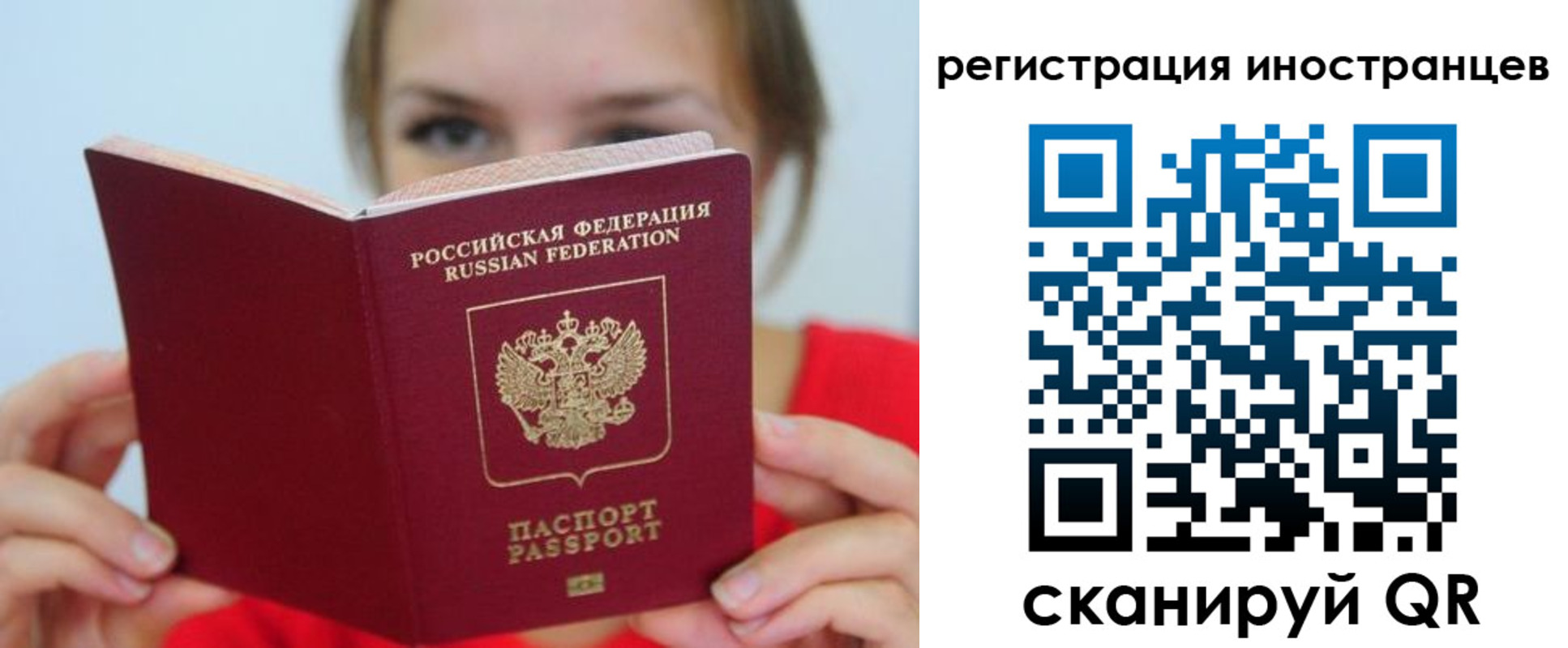 регистрация для дет. сада в Нарткале