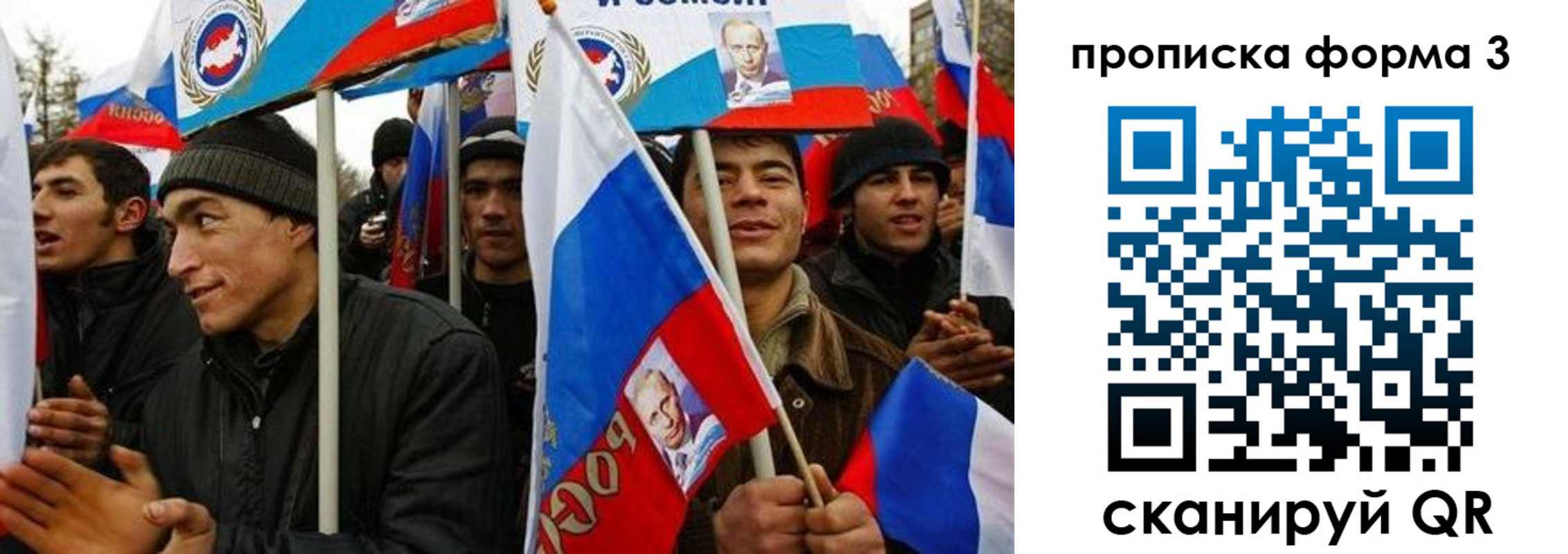 прописка для военкомата в Нарткале